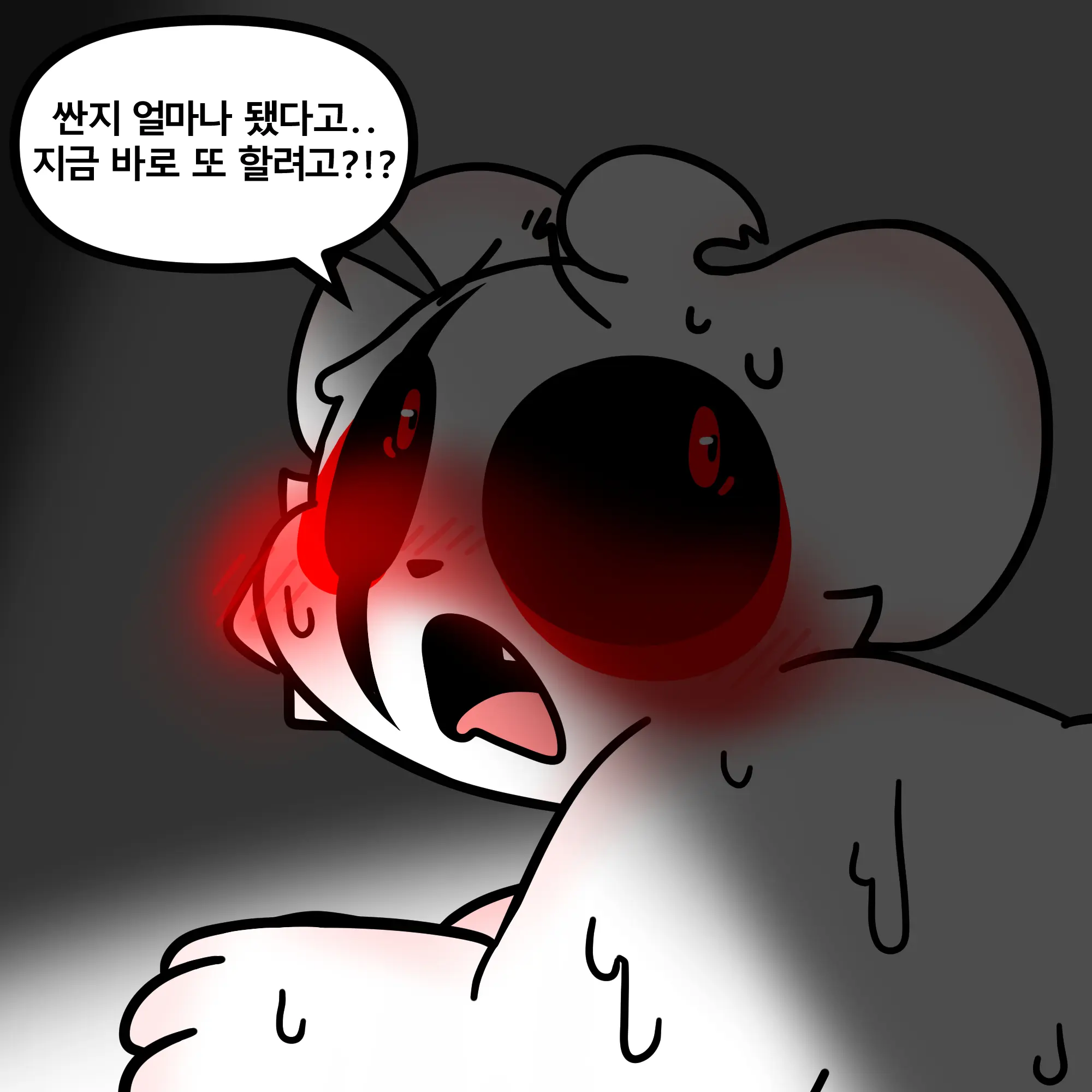 GEES Gangbang Doujin